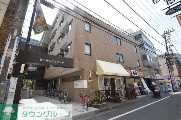 国分寺シティハイツの物件外観写真